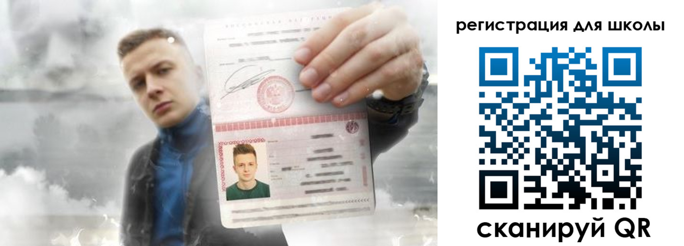 где прописаться в Прохладном