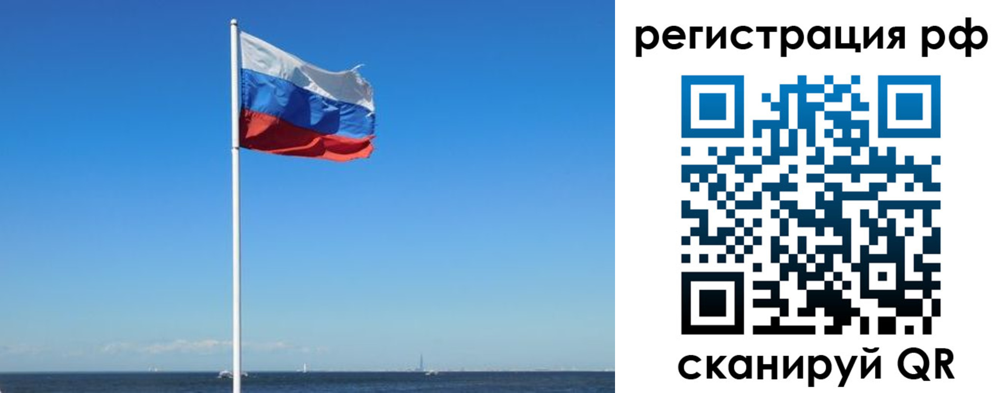 прописка законно в Прохладном