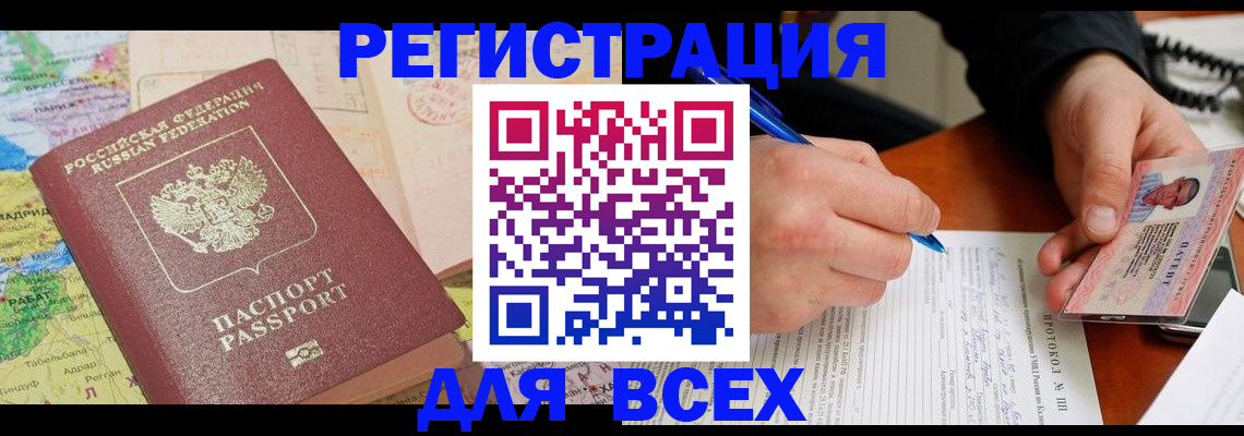 форма 3 в Прохладном